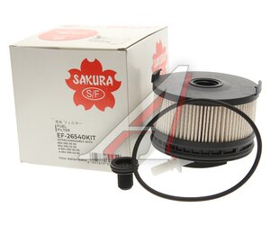 Изображение 2, EF26540KIT Фильтр топливный MERCEDES CLS (C257) SAKURA