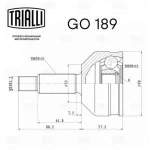 Изображение 5, GO189 ШРУС наружный М-2141 комплект TRIALLI