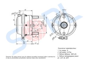Изображение 6, 35192108310A Камера тормоза ГАЗон Next передняя левая SORL