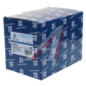 Изображение 4, 9830936 Замок багажника RENAULT Clio (05-), Megane (02-08) LONGHO