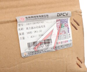Изображение 6, 1601130-H01V0 Диск сцепления DONGFENG ведомый в сборе OE