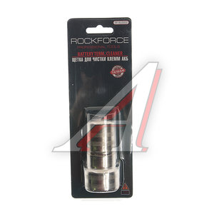 Изображение 1, RF-9U3002 Щетка для чистки клемм АКБ ROCKFORCE