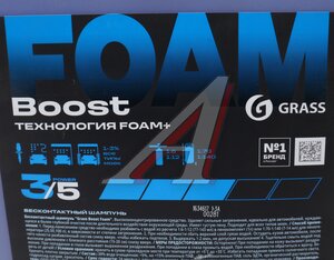 Изображение 2, 110552 Шампунь для бесконтактной мойки 22.5кг Boost Foam GRASS