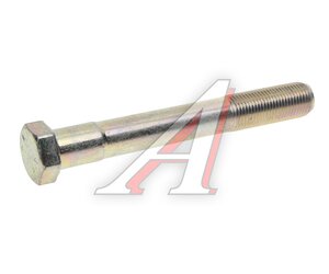 Изображение 1, 291156-П29 Болт М16х1.5х120 ГАЗ-3302 рессоры БОЛТЕН