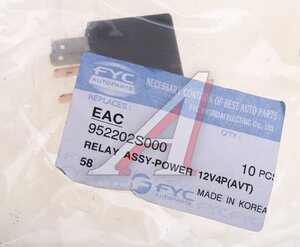 Изображение 3, 95220-2S000 Реле HYUNDAI Accent (11-) KIA Rio (11-15) FYC