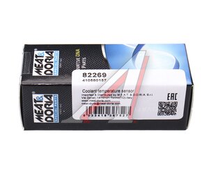 Изображение 4, 82269 Датчик температуры SUZUKI Ignis (03-07) охлаждающей жидкости MEAT&DORIA