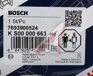 Изображение 7, KS00000663 Насос гидроусилителя MERCEDES Sprinter (09-), Viano (2.1) (OM651.955) BOSCH