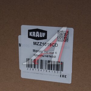 Изображение 4, MZZ1019CD Вентилятор CHERY Tiggo (20-) отопителя KRAUF