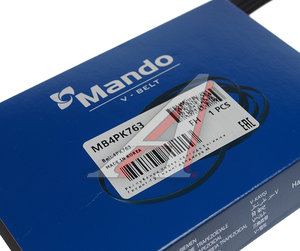Изображение 3, MB4PK763 Ремень приводной поликлиновой 4PK763 MANDO