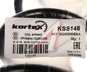 Изображение 3, KSS148 Пружина CHERY Tiggo 8 подвески задней KORTEX