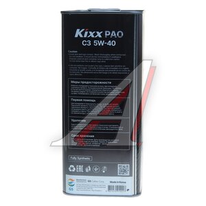 Изображение 3, L209244TR1 Масло моторное KIXX PAO C3 5W40 синт.4л