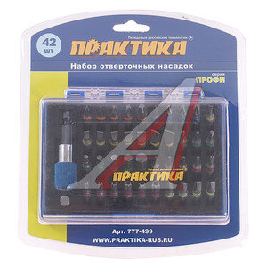 Изображение 1, 777-499 Набор бит 1/4" HEX, PH, PZ, SL, TORX, Tri-Wing х25мм 6-ти гранных с держателем 42 предм. в боксе ПРАКТИКА