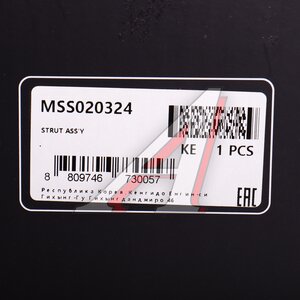 Изображение 5, MSS020324 Амортизатор NISSAN X-Trail (T31) передний правый газовый MANDO