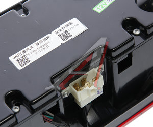 Изображение 5, 3773920Q15 Фонарь задний JAC N56 (10-) правый (12V) OE