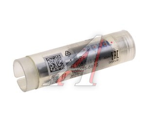 Изображение 1, 105015-6810 Распылитель форсунки BOSCH ZEXEL