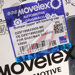 Изображение 3, DZ97189623005-MX Заглушка SHACMAN SHAANXI X5000 бампера переднего левая верхняя (под покраску) MOVELEX