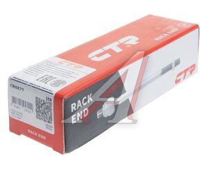 Изображение 3, CR0877 Тяга рулевая AUDI A6 (05-11) левая/правая CTR