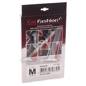 Изображение 5, 31371 Оплетка руля (M) 37-39см черно-серая кожа сшивная Dakar CARFASHION