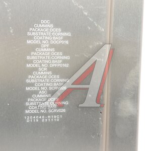 Изображение 5, 1204040-H19C1 Панель DONGFENG термозащитная OE