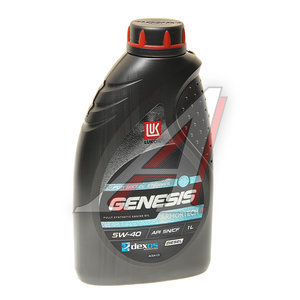 Изображение 1, 3150233 Масло дизельное GENESIS ARMORTECH DIESEL 5W40 синт.1л ЛУКОЙЛ