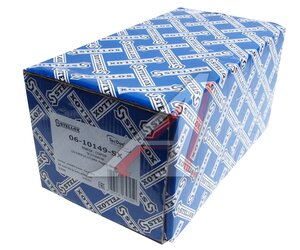 Изображение 4, 06-10149-SX Стартер PEUGEOT CITROEN STELLOX