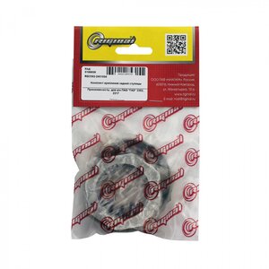 Изображение 2, RG33022401054 Крепеж ГАЗ-3302 ступицы задней комплект RIGINAL