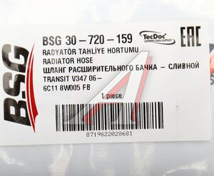 Изображение 3, BSG30720159 Патрубок FORD Transit (06-) радиатора BSG