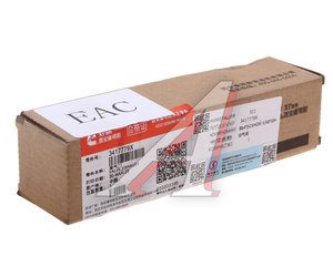 Изображение 4, 3417779X Клапан выпускной SHACMAN SHAANXI дв.ISM11 OE
