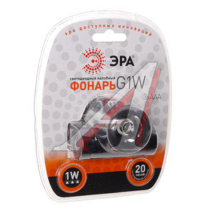 Изображение 1, G1W Фонарь налобный ЭРА