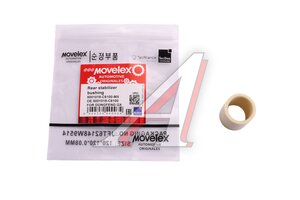 Изображение 2, 5001018-C6100-MX Втулка DONGFENG GX стабилизатора кабины задняя MOVELEX