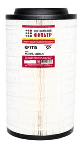 Изображение 1, KF7115 SP Фильтр воздушный IVECO EuroCargo КОСТРОМСКОЙ ФИЛЬТР