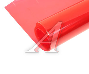 Изображение 2, ПФГ05(красная) Пленка защитная для фар глянцевая красная 0.3х0.5м 180мк