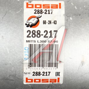 Изображение 7, 288-217 Глушитель MITSUBISHI Delica средняя часть BOSAL
