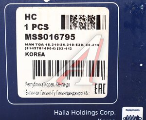 Изображение 4, MSS016795 Амортизатор MAN TGA задний (473/770 20х62 30х62 О/О) MANDO