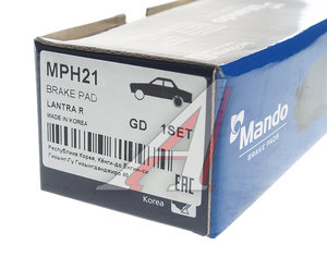 Изображение 3, MPH21 Колодки тормозные HYUNDAI Elantra (00-) KIA Cerato задние (4шт.) MANDO