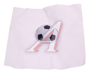 Изображение 1, S06501005 Наклейка виниловая разбитое стекло "Мяч футбольный" 3D 20х26см SKYWAY