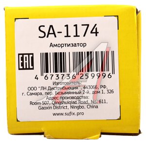 Изображение 4, SA1174 Амортизатор ВАЗ-2101-2107 задний газовый SUFIX