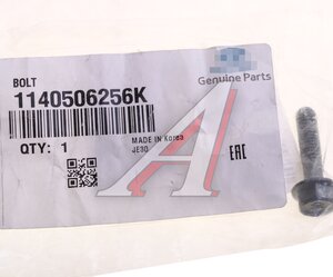 Изображение 3, 11405-06256K Болт HYUNDAI KIA OE