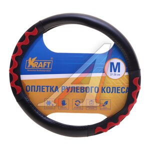 Изображение 1, KT 800353 Оплетка руля (M) 37-39см черно-красная экокожа массажные вставки KRAFT