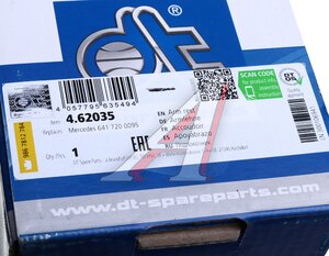 Изображение 5, 4.62035 Ручка MERCEDES двери внутренняя левая DT