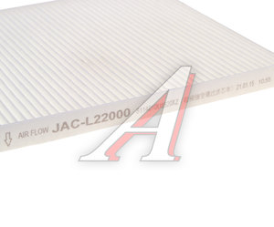 Изображение 3, 8126100U1910-F011 Фильтр воздушный салона JAC IEV7S OE