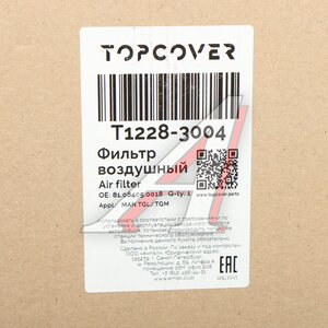 Изображение 5, T1228-3004 Фильтр воздушный MAN TGL TOPCOVER