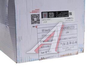 Изображение 6, 1001167541 Крышка клапанная SHACMAN SHAANXI дв.WP12 OE
