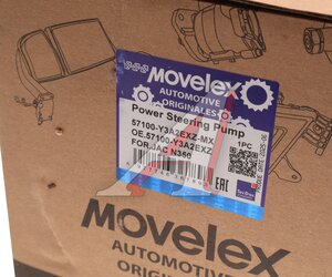 Изображение 7, 57100-Y3A2EXZ-MX Насос гидроусилителя JAC N350 MOVELEX