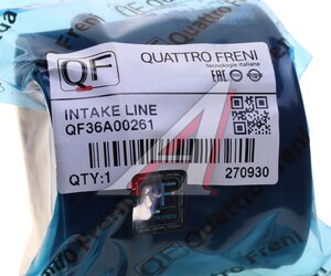 Изображение 3, QF36A00261 Воздухозаборник VW Golf (12-15) QUATTRO FRENI