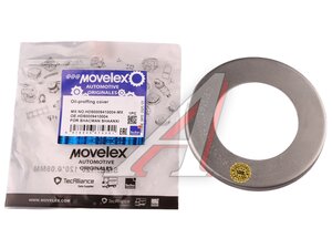 Изображение 3, HD90009410004-MX Маслосборник SHACMAN SHAANXI малый моста (мост HDZ9.5T) MOVELEX