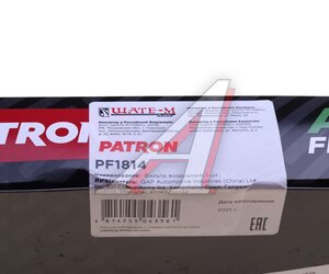 Изображение 5, PF1814 Фильтр воздушный CHEVROLET Spark (10-) PATRON