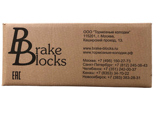 Изображение 5, 5256-3501092 Колодки тормозные ЛИАЗ-5256 (2шт.) комплект на колесо BRAKE BLOCKS
