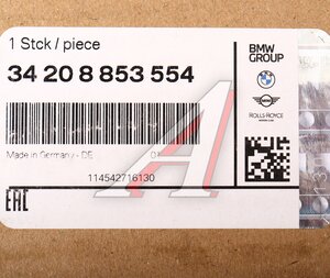 Изображение 4, 34208853554 Диск тормозной BMW X5 G05 (18-) задний левый (1шт.) OE
