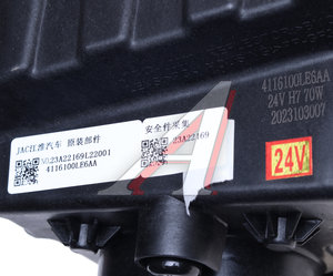 Изображение 4, 4116100LE6AA Фара противотуманная JAC N120 левая OE